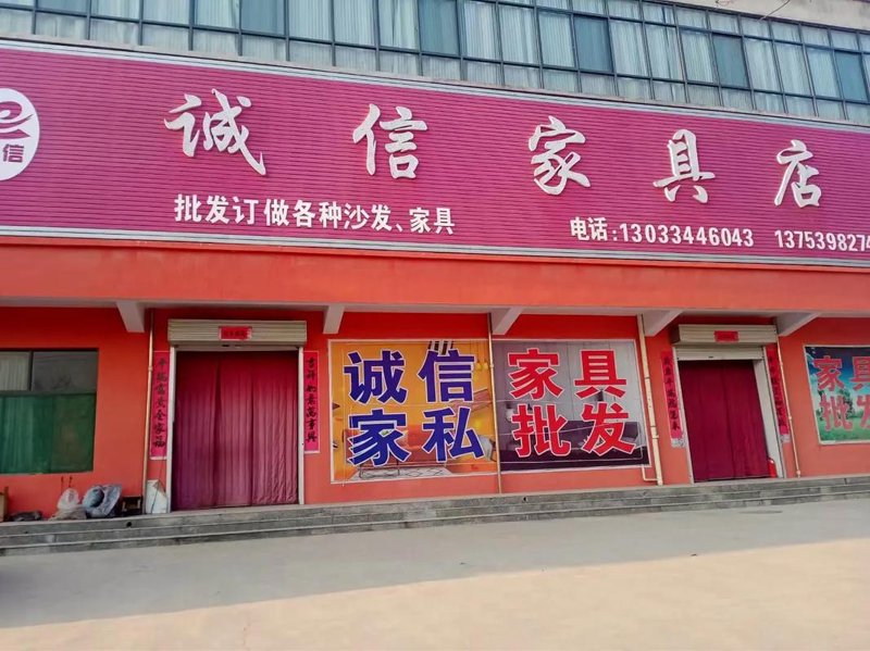 定制家具:打造属于你的温馨港湾