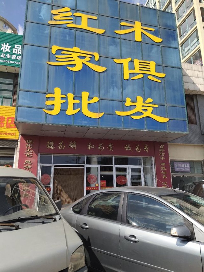 湛江家具市场新风尚:传统工艺与现代设计的融合