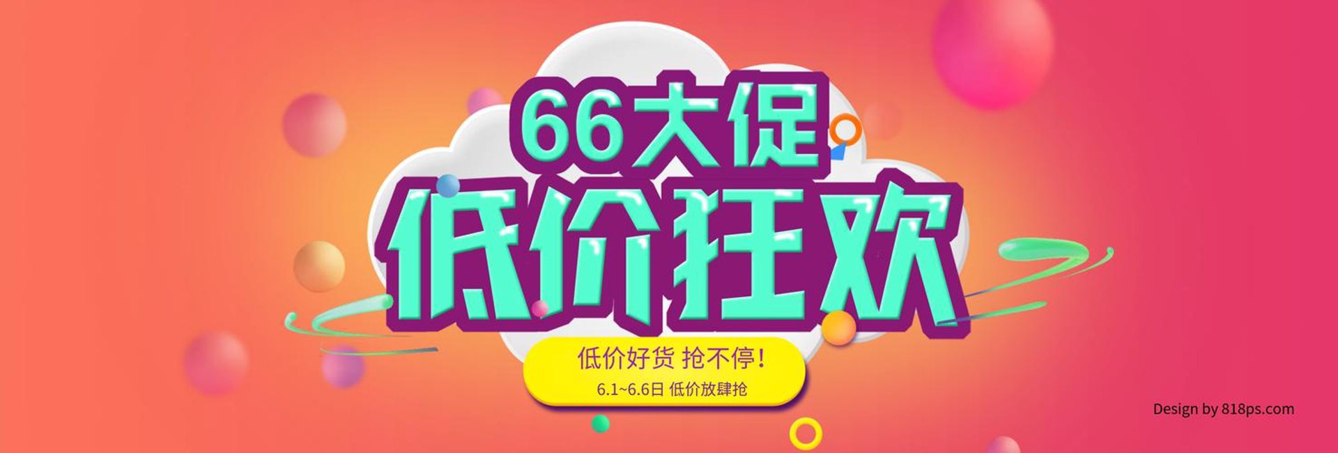 鹏欣尧鹏家具